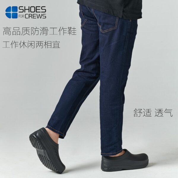 Shoes for Crews Radium 61582 - 图片 10