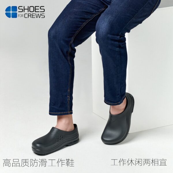 Shoes for Crews Radium 61582 - 图片 11
